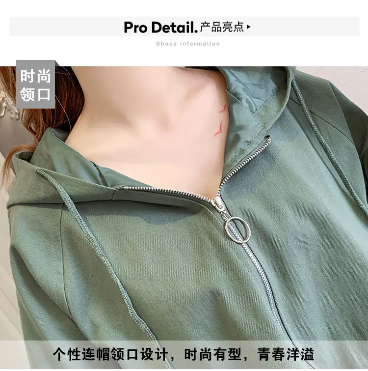 Women's Green Hooded Jacket Short Sleeve Casual Korean Style — feature 28