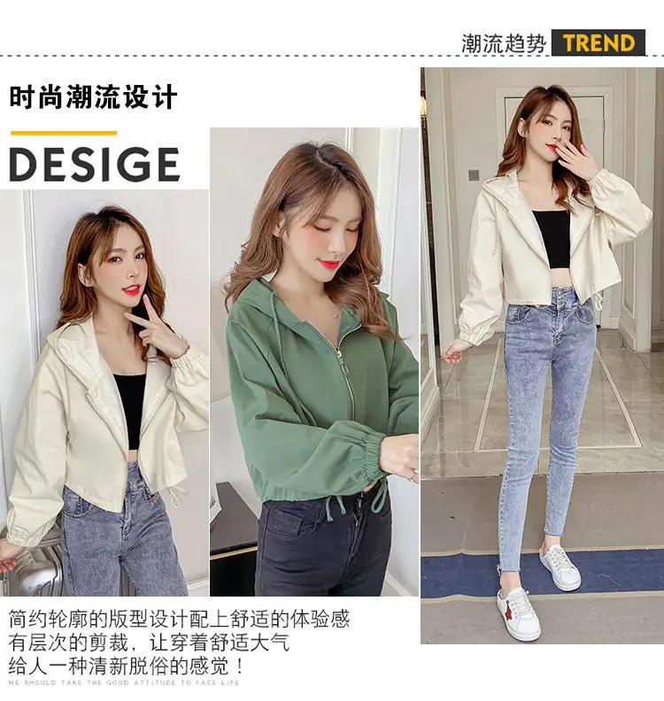 Women's Green Hooded Jacket Short Sleeve Casual Korean Style — feature 6