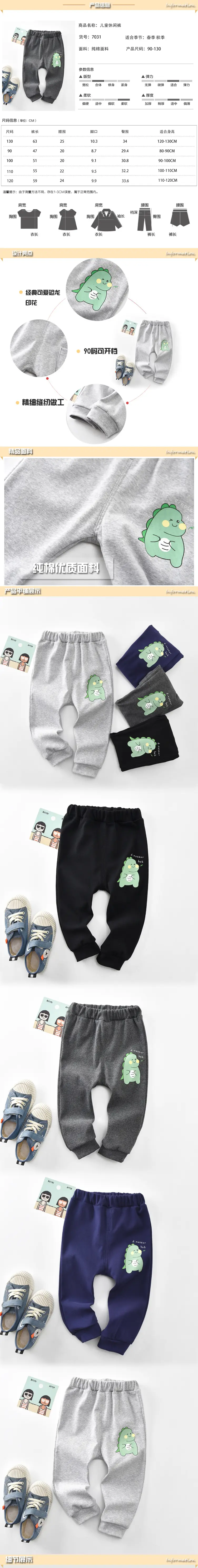 Autumn Kids Dinosaur Print Pants Black Loose Fit — feature 1