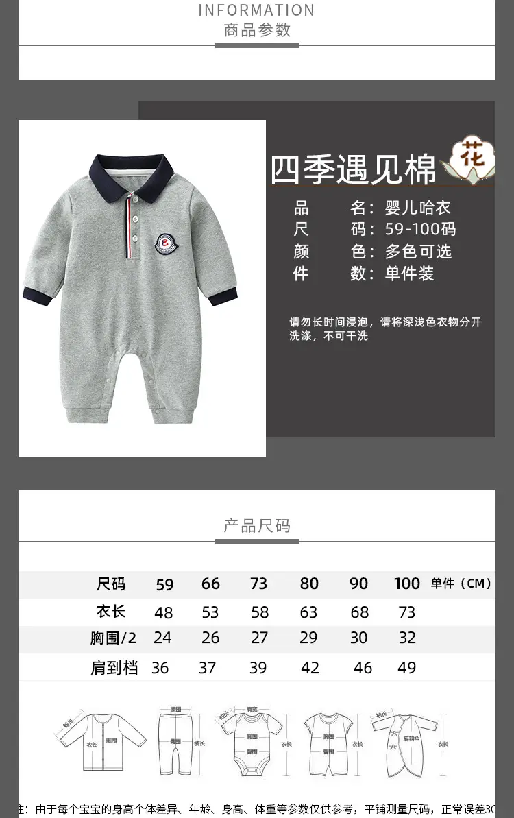 绅士2号_02