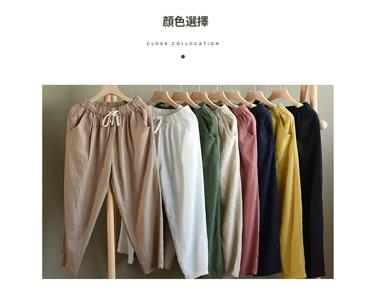 2021 Summer Cotton Hemp Pants Solid Beige Ankle Length — feature 3