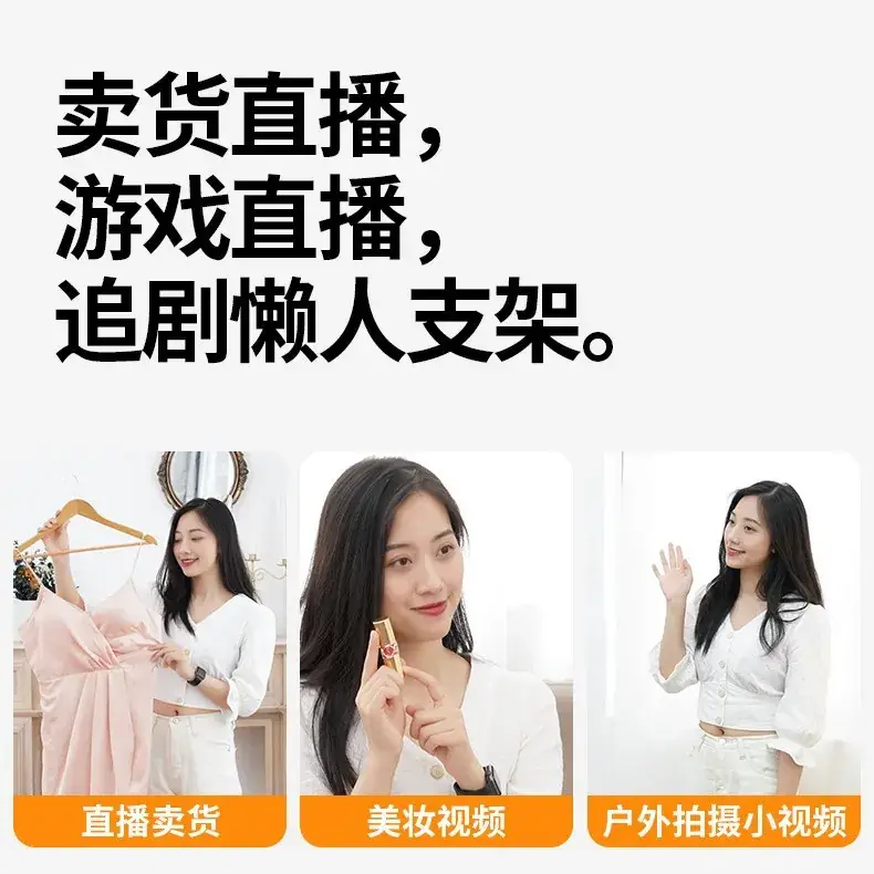 Universal Floor Bracket for Mobile Phone & Thermometer