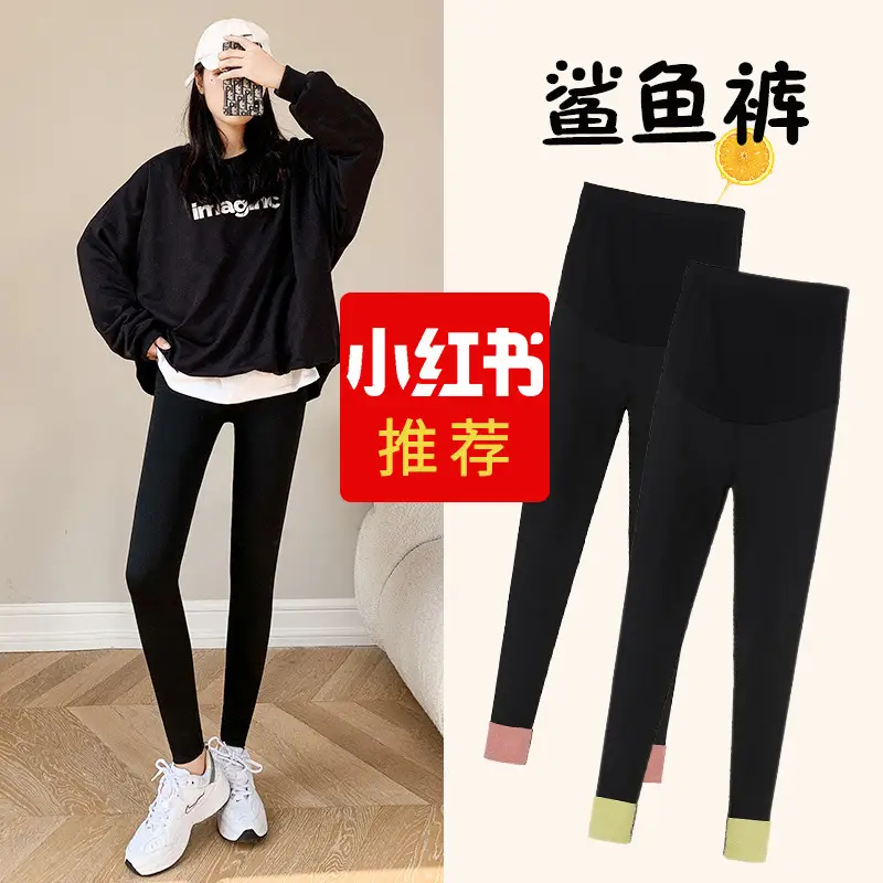 Pregnant Women's Pink Velvet Leggings for Spring Autumn Yoga Wear - Image 11