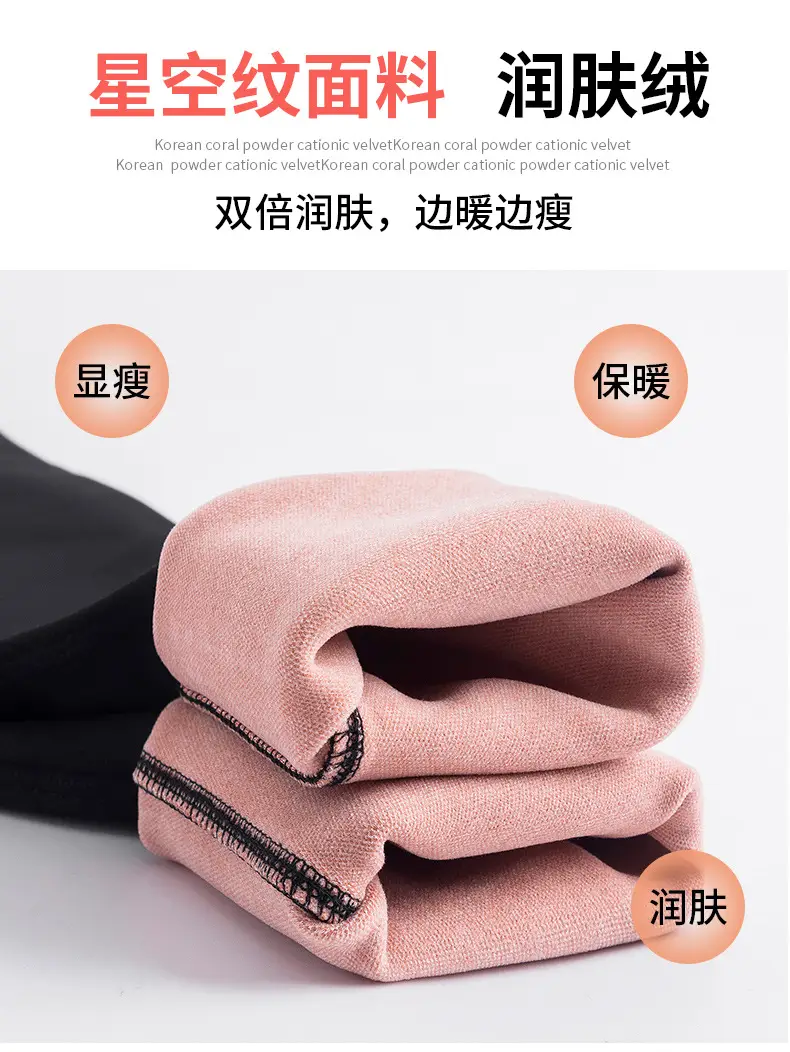 Pregnant Women's Pink Velvet Leggings for Spring Autumn Yoga Wear — feature 13
