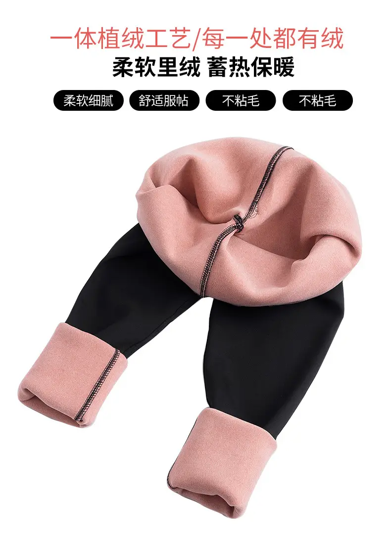 Pregnant Women's Pink Velvet Leggings for Spring Autumn Yoga Wear — feature 16