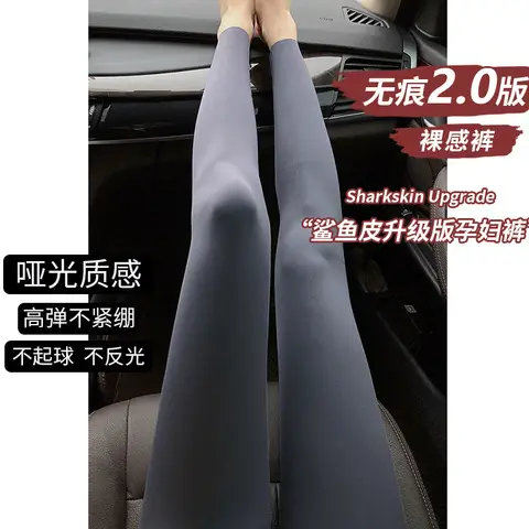 Pregnant Women's Pink Velvet Leggings for Spring Autumn Yoga Wear - Image 5