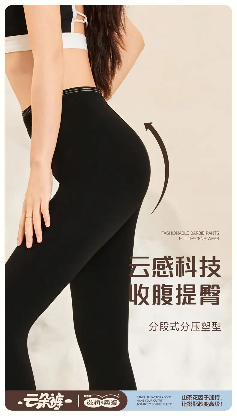 Black Seamless Leggings Women Slim Fit — feature 12