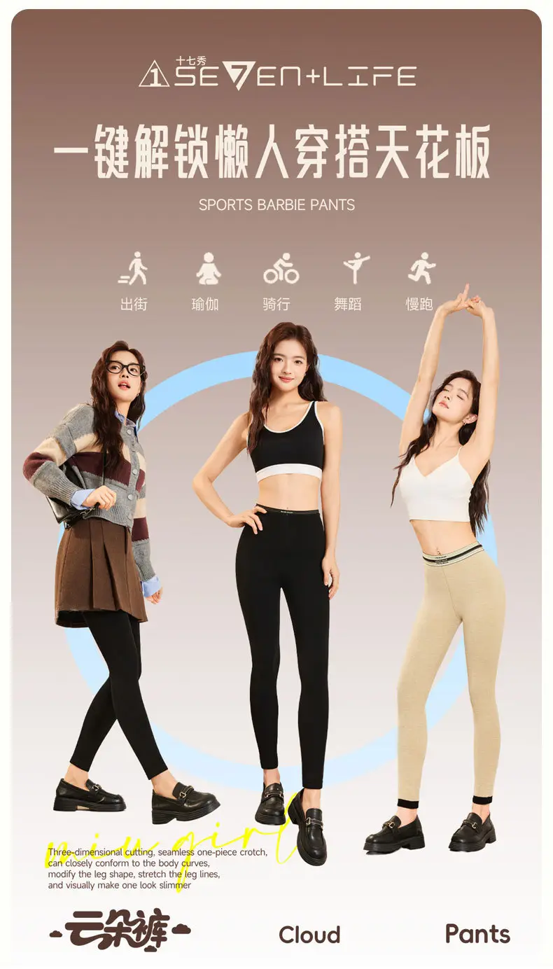 Black Seamless Leggings Women Slim Fit — feature 5