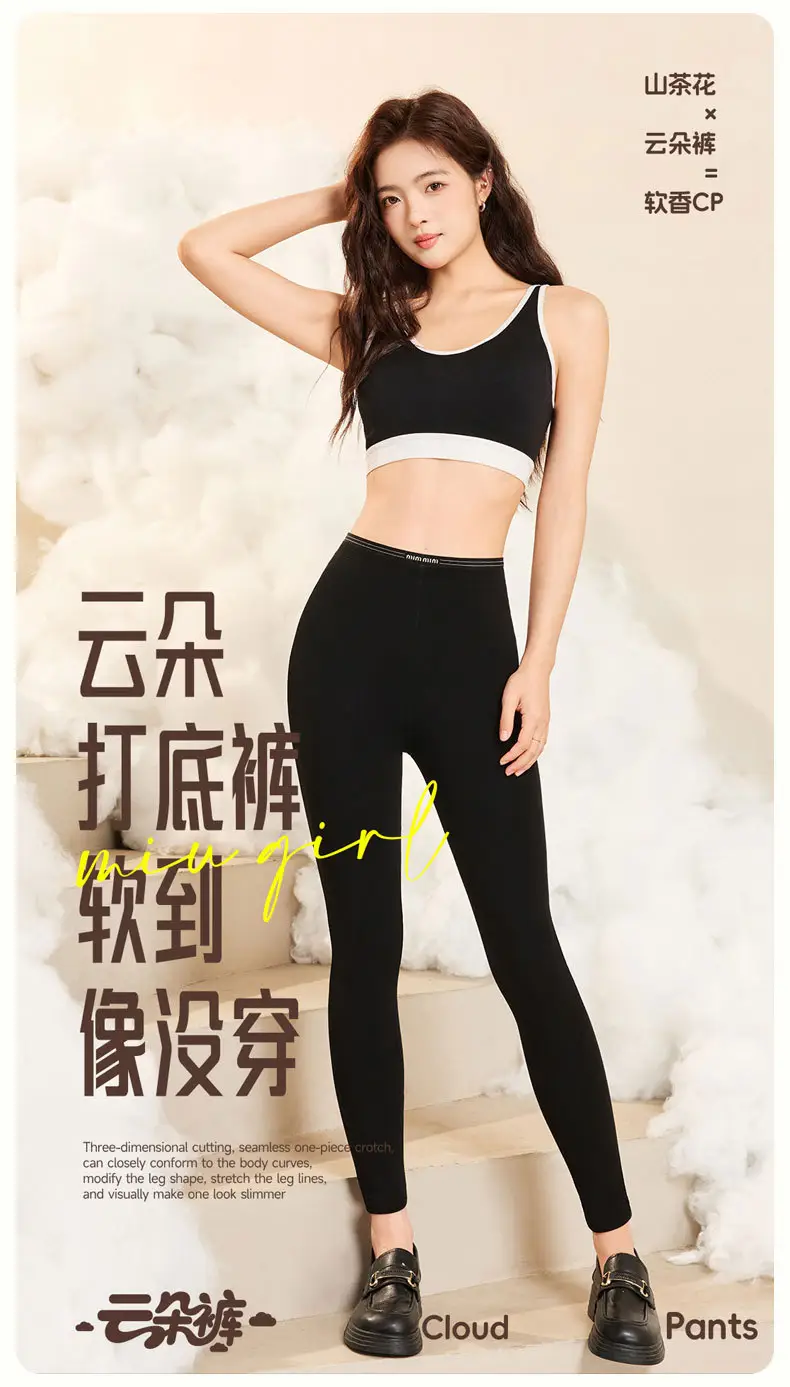 Black Seamless Leggings Women Slim Fit — feature 8