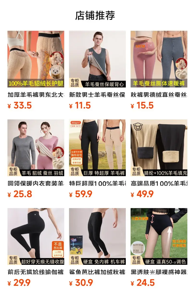 Black Seamless Camellia Oil Leggings for Women — feature 1