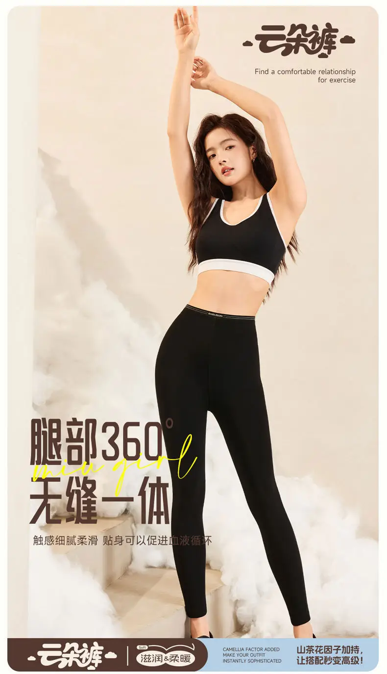 Black Seamless Camellia Oil Leggings for Women — feature 11