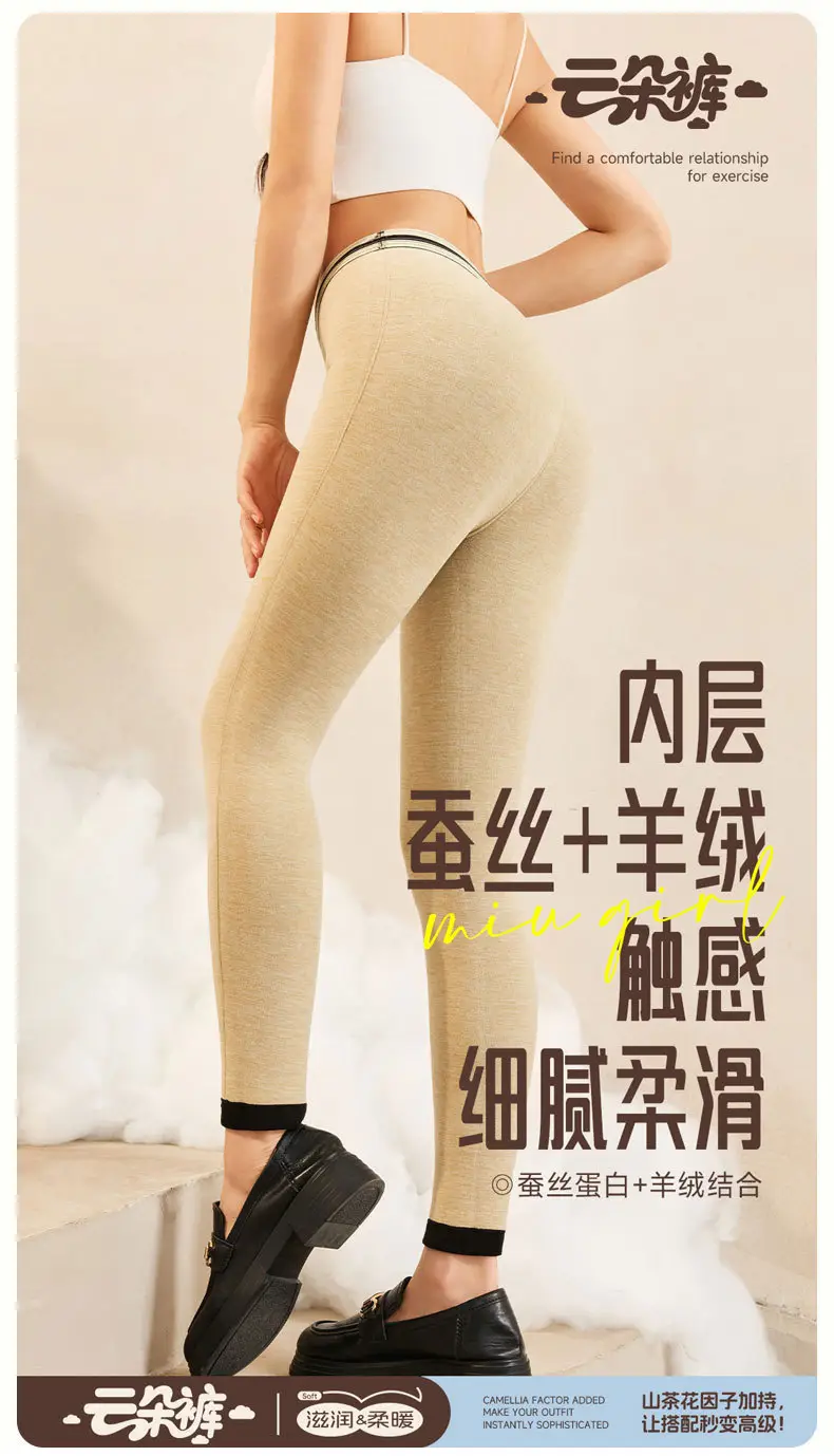 Black Seamless Camellia Oil Leggings for Women — feature 12