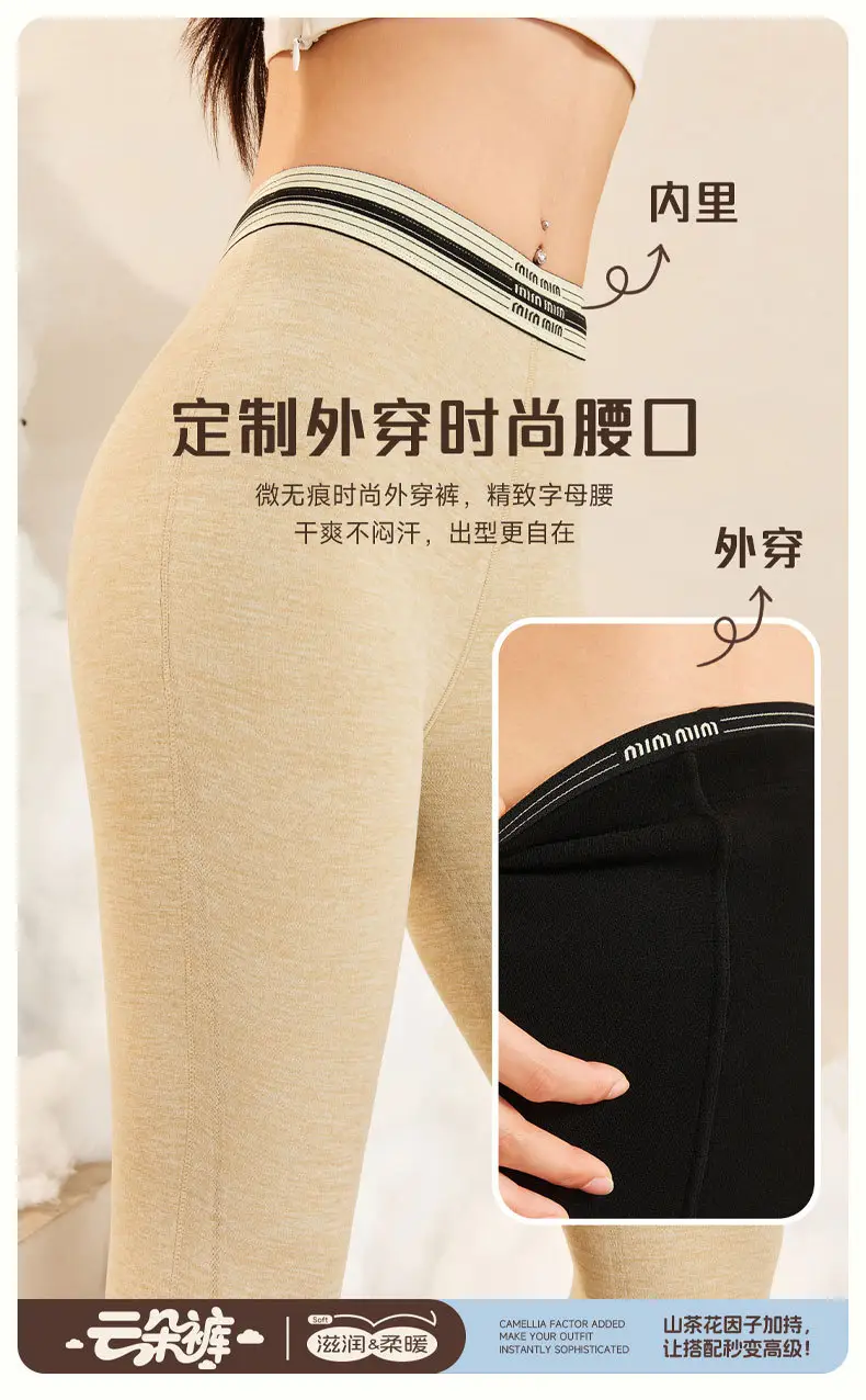 Black Seamless Camellia Oil Leggings for Women — feature 13