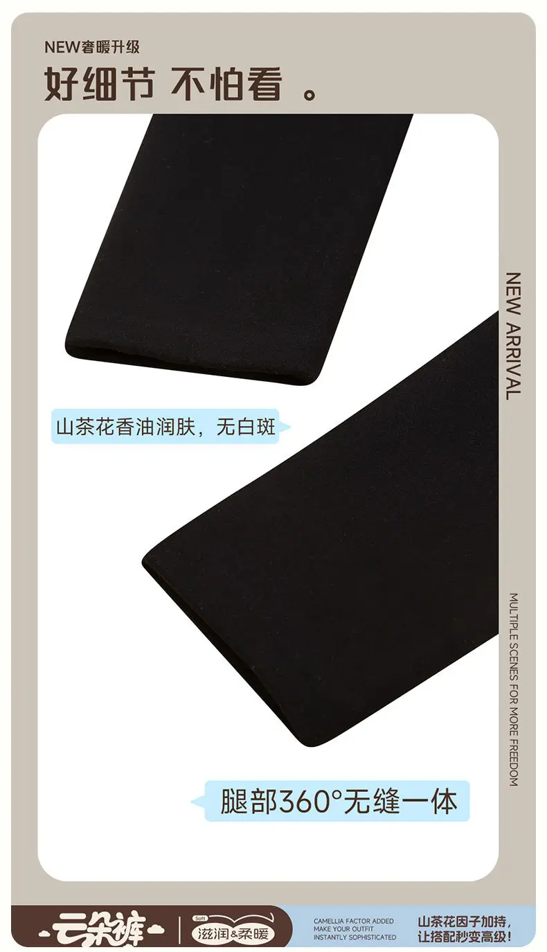Black Seamless Camellia Oil Leggings for Women — feature 15