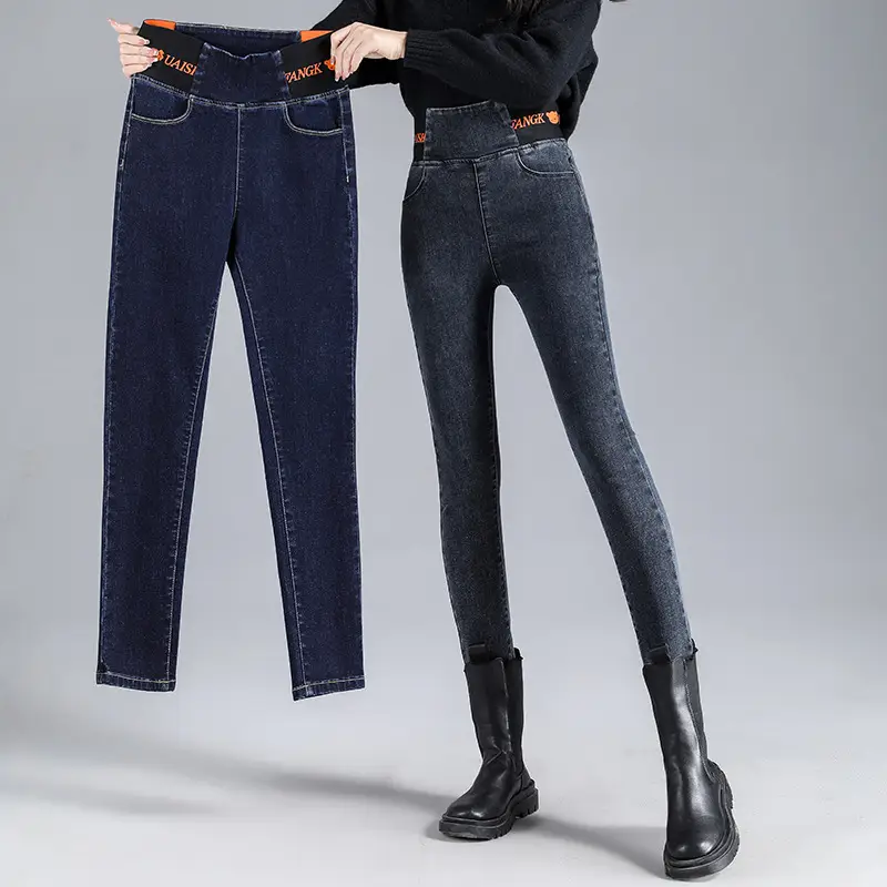 Elastic Waist Jeans Women 2025 Slimming High Waist Pencil Pants