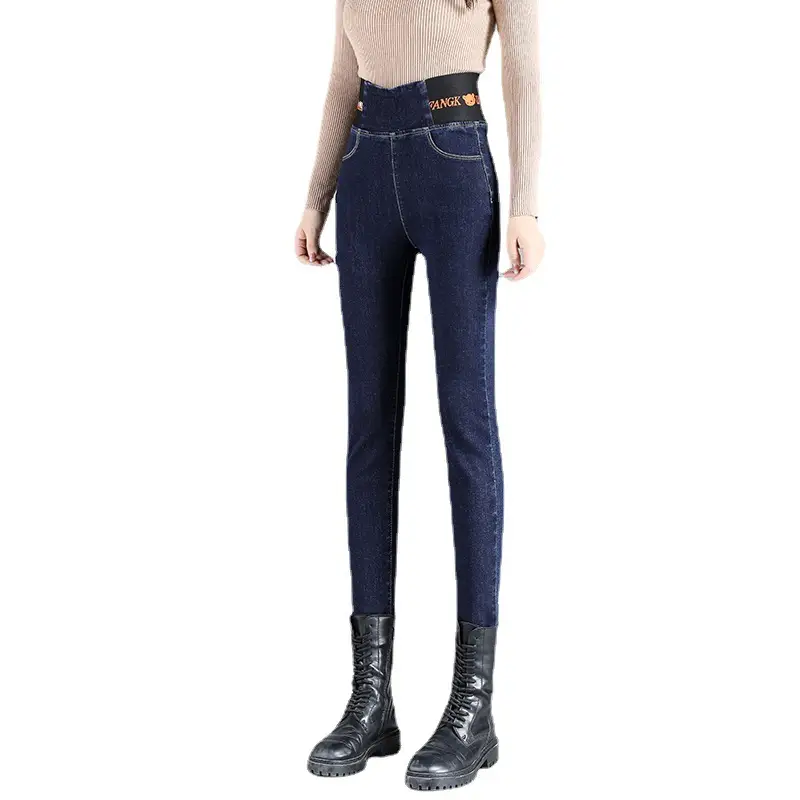 Elastic Waist Jeans Women 2025 Slimming High Waist Pencil Pants