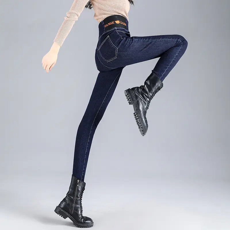 Elastic Waist Jeans Women 2025 Slimming High Waist Pencil Pants