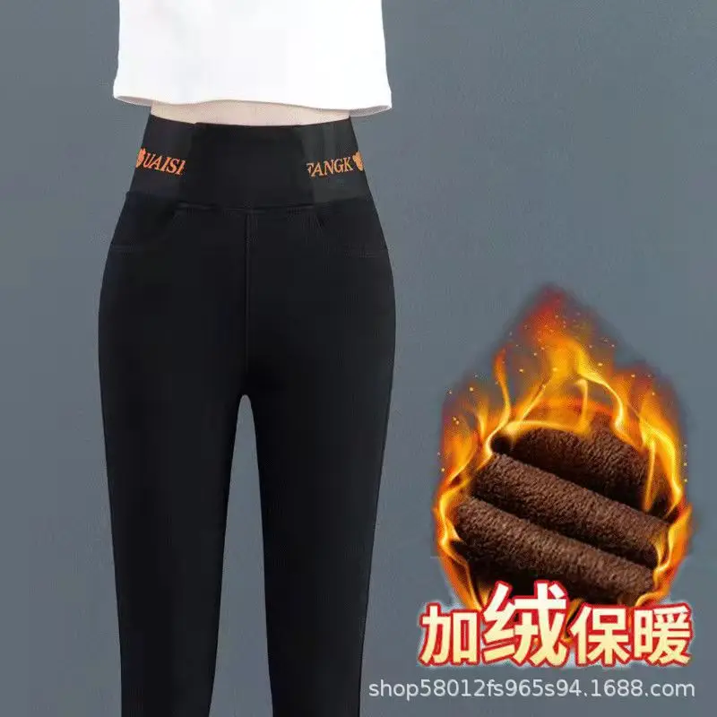 Elastic Waist Jeans Women 2025 Slimming High Waist Pencil Pants