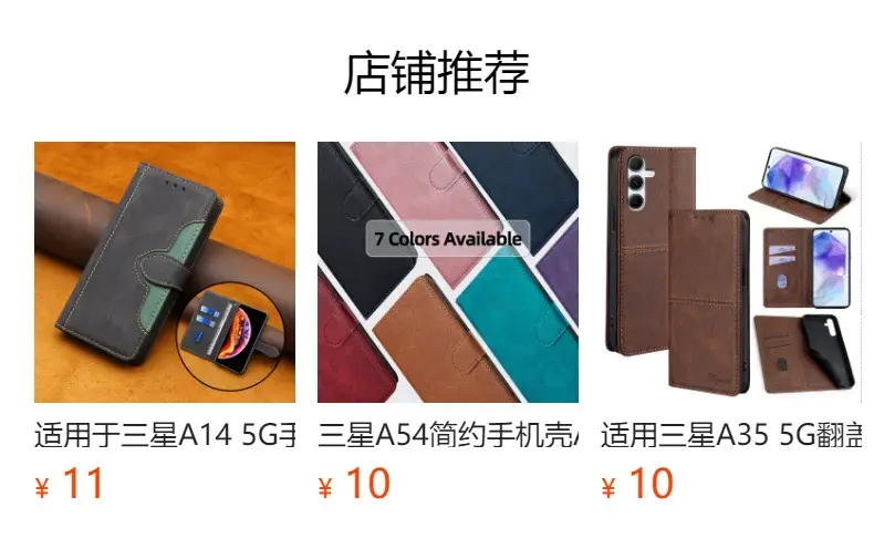 Blue Leather 5G Mobile Case for A04E 4G — feature 1