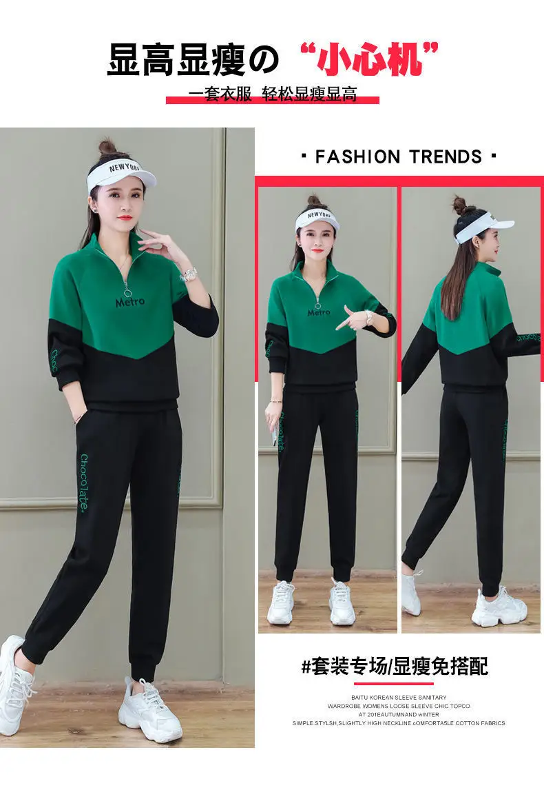 Women Winter New Cross-border Sports Suit Yellow Black — feature 2