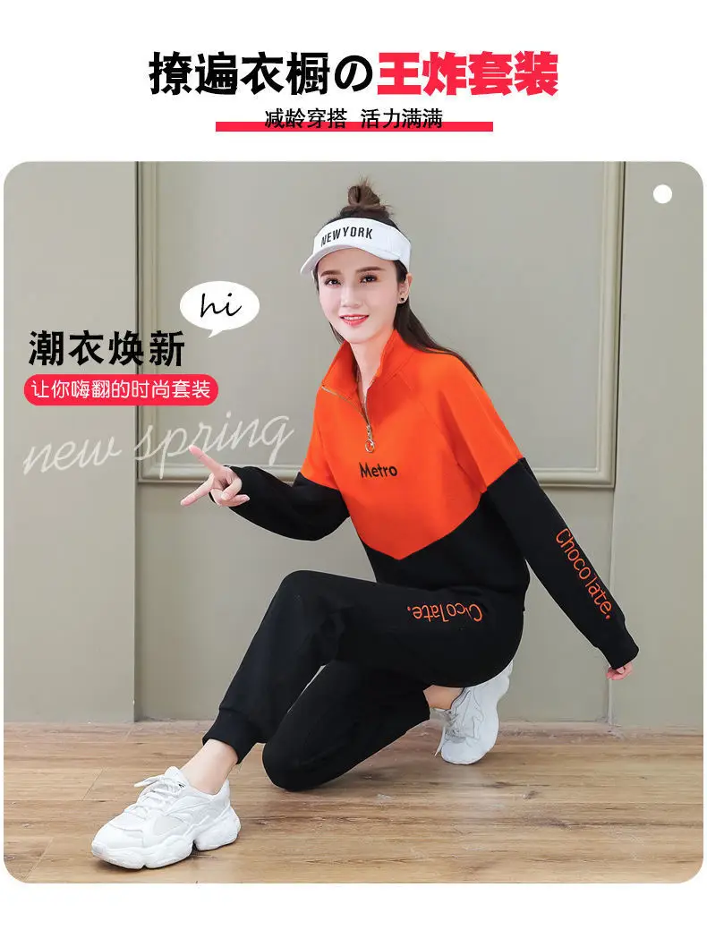 Women Winter New Cross-border Sports Suit Yellow Black — feature 3