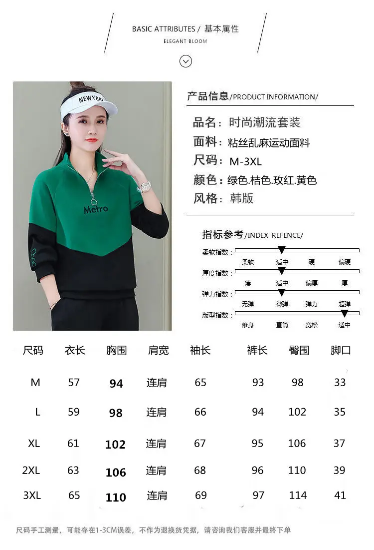 Women Winter New Cross-border Sports Suit Yellow Black — feature 5
