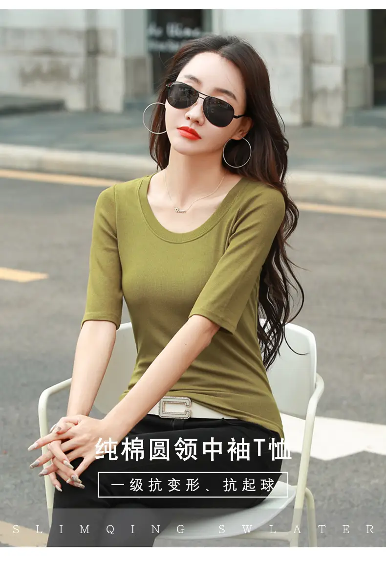 Women's Slim Fit Mid Sleeve Top Brown Round Neck — feature 1