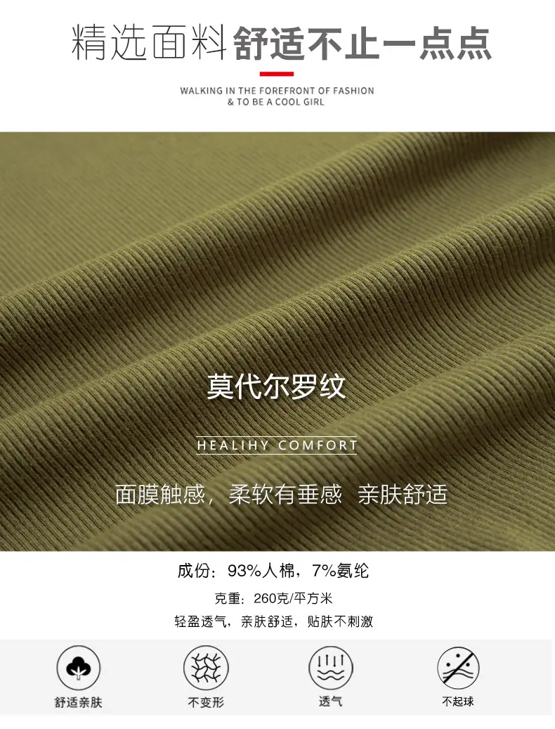 Women's Slim Fit Mid Sleeve Top Brown Round Neck — feature 3