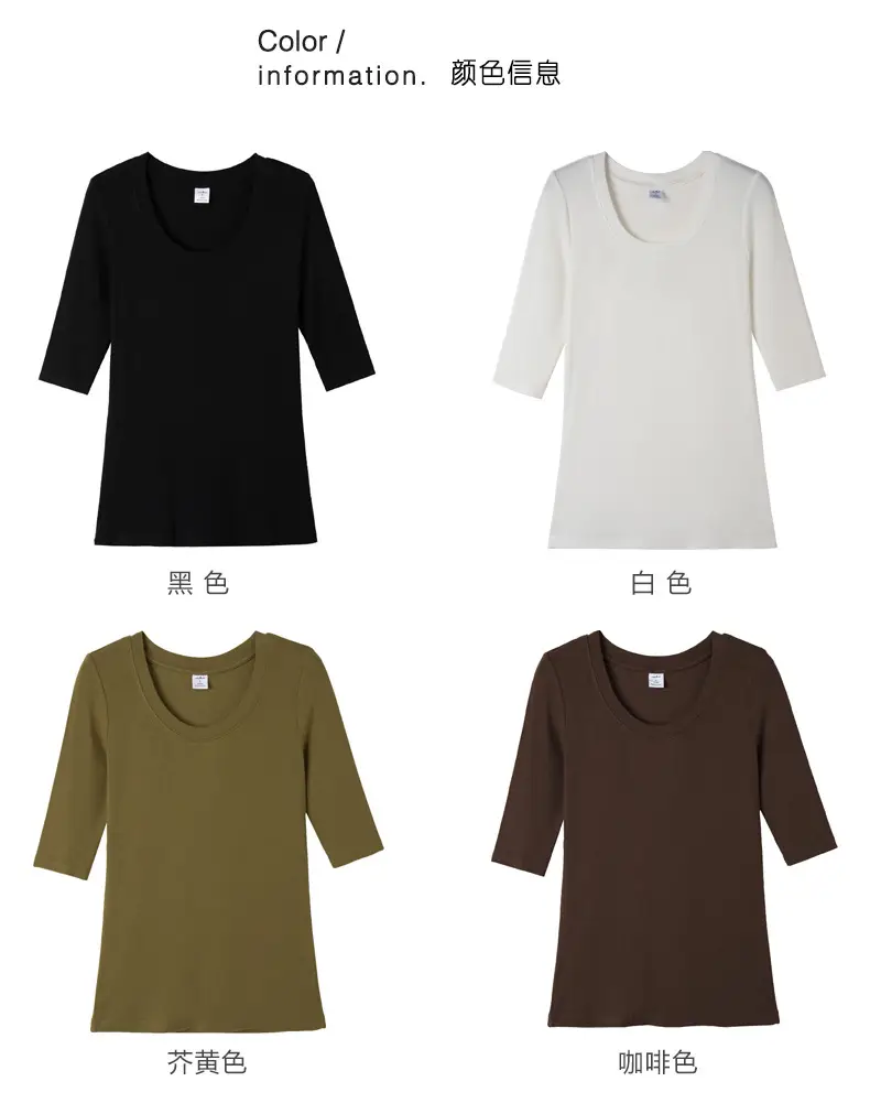 Women's Slim Fit Mid Sleeve Top Brown Round Neck — feature 48