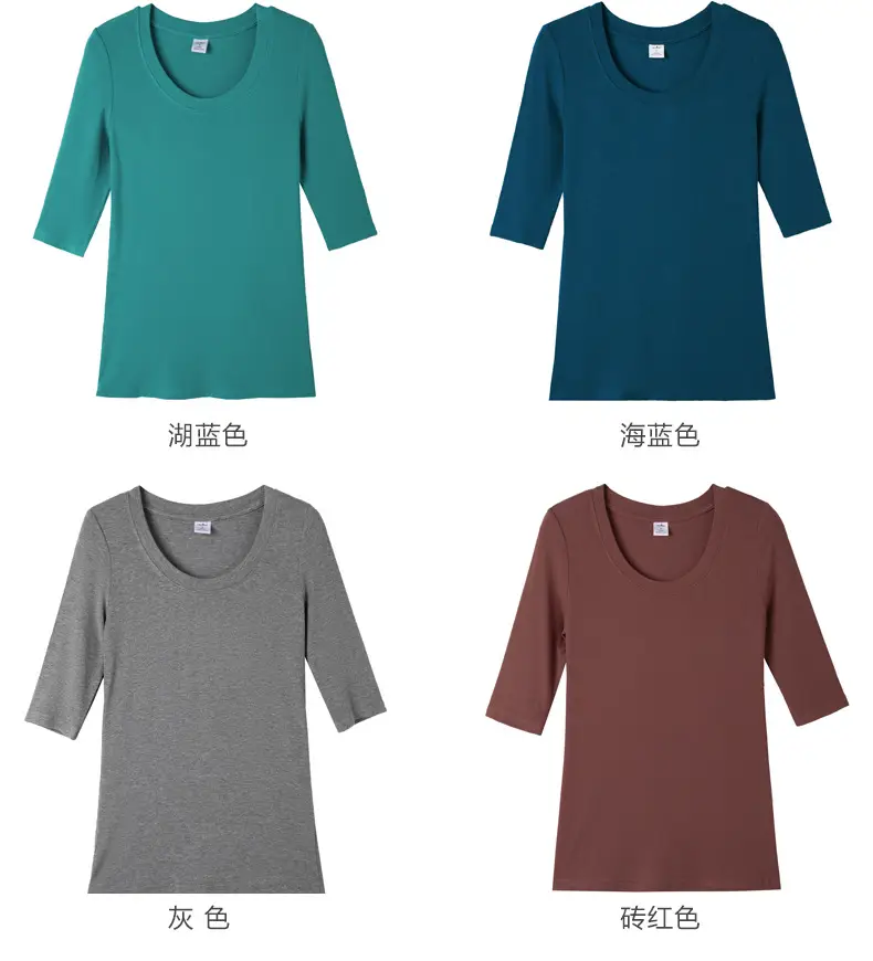Women's Slim Fit Mid Sleeve Top Brown Round Neck — feature 49