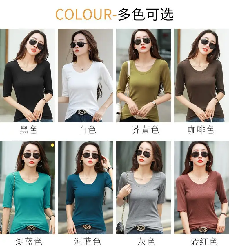 Women's Slim Fit Mid Sleeve Top Brown Round Neck — feature 7
