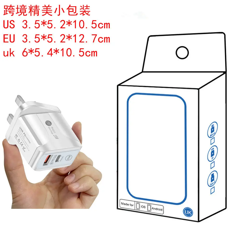 英白包装