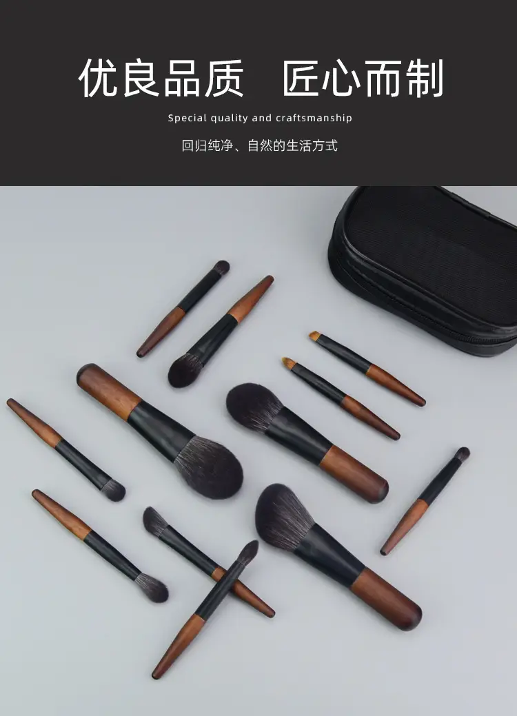 12-Piece Mini Makeup Brush Set with Zipper Case — feature 15