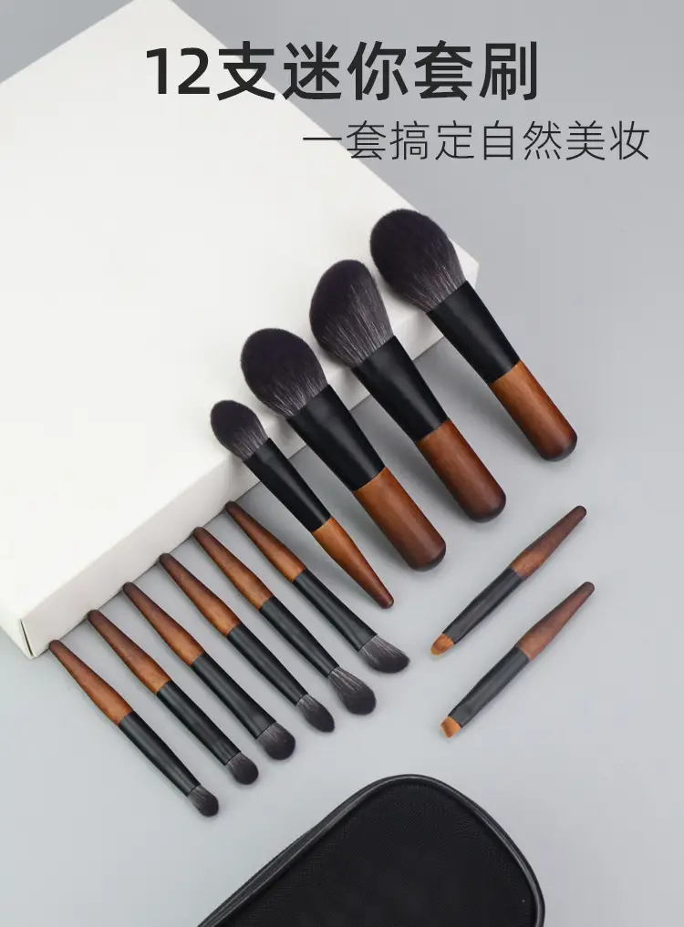 12-Piece Mini Makeup Brush Set with Zipper Case — feature 3
