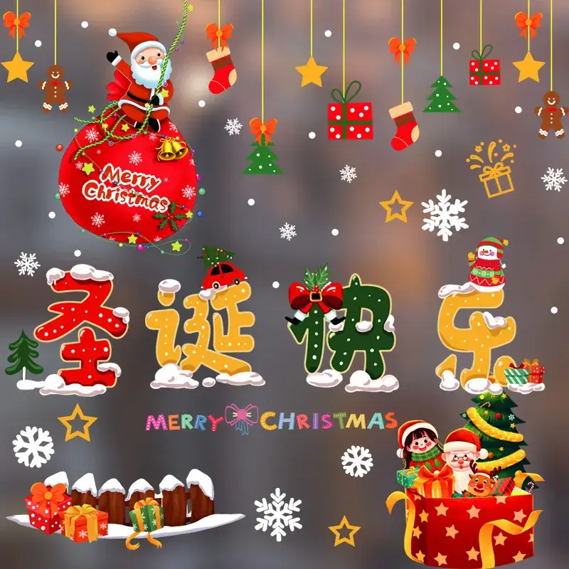 New Year Christmas Window Stickers Electrostatic Glass Decor - Image 33