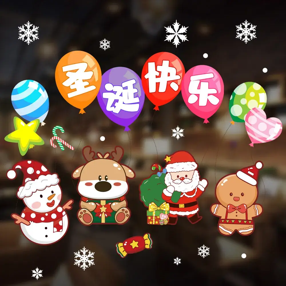 New Year Christmas Window Stickers Electrostatic Glass Decor - Image 9