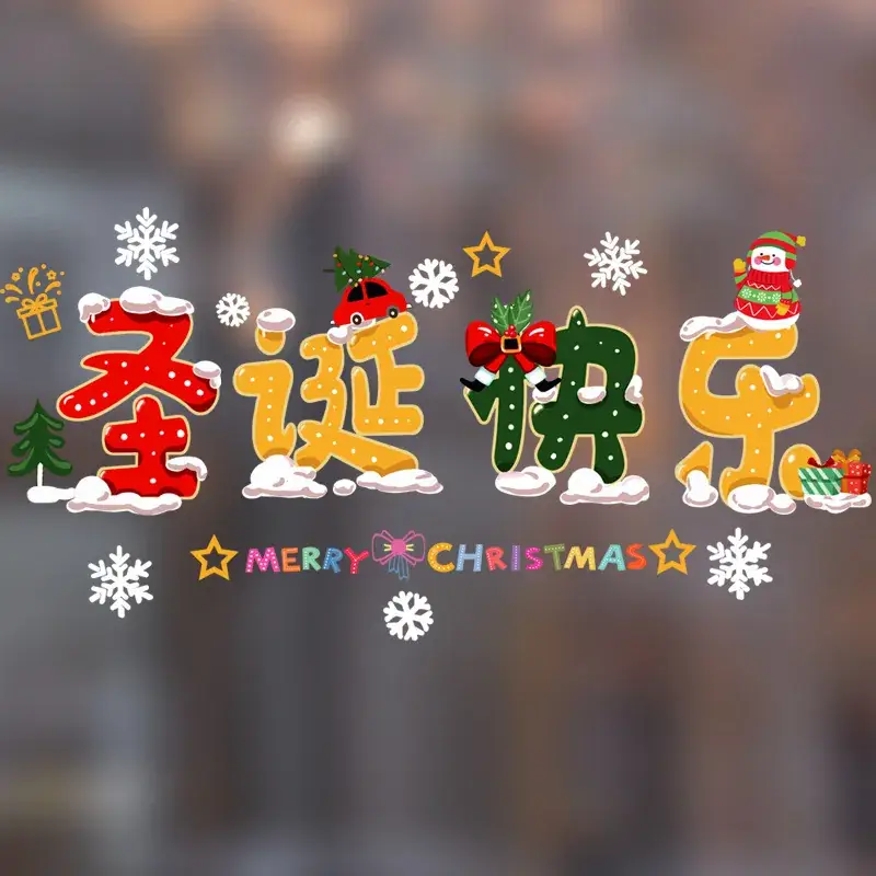 New Year Christmas Window Stickers Electrostatic Glass Decor - Image 15