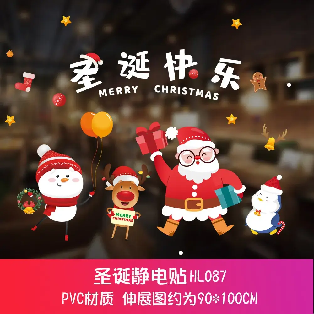 New Year Christmas Window Stickers Electrostatic Glass Decor - Image 20
