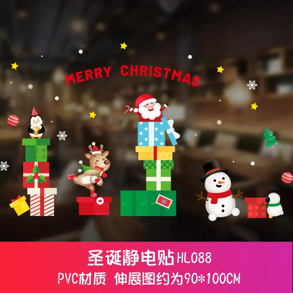 New Year Christmas Window Stickers Electrostatic Glass Decor - Image 21