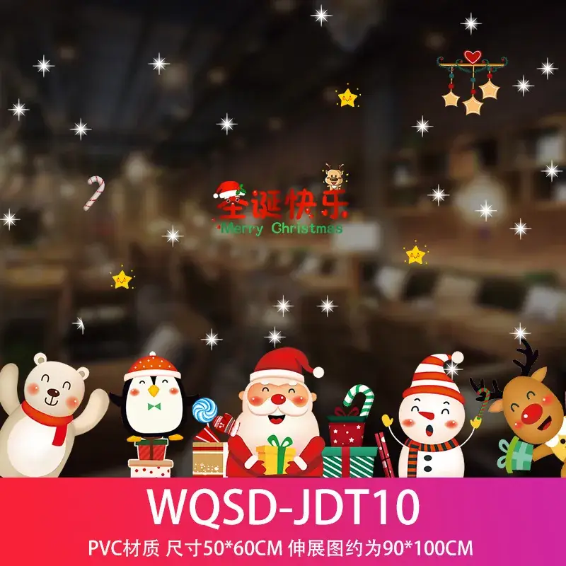 New Year Christmas Window Stickers Electrostatic Glass Decor - Image 23