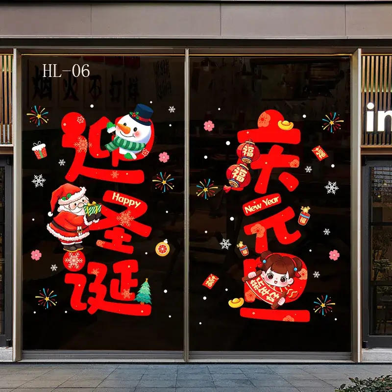New Year Christmas Window Stickers Electrostatic Glass Decor - Image 28