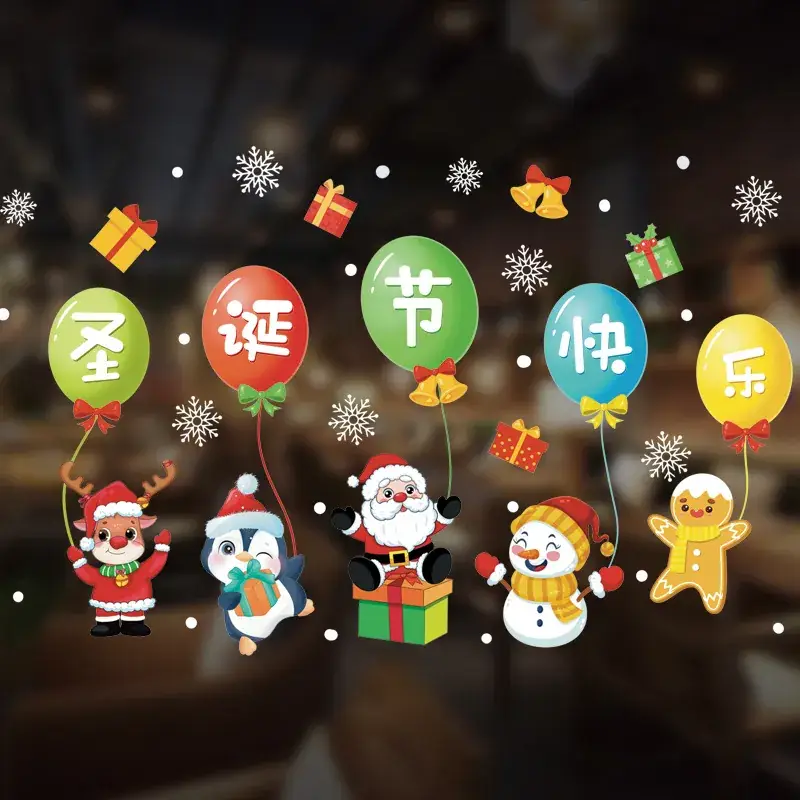 New Year Christmas Window Stickers Electrostatic Glass Decor - Image 7