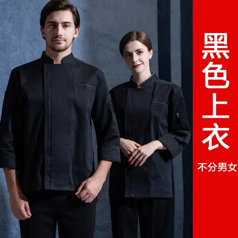Men & Women Black Zipper Chef Suit Autumn Winter Cooking Training - Image 2