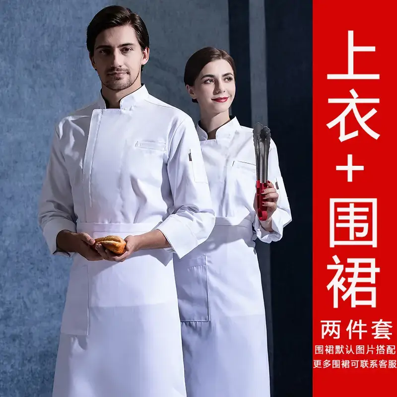 Men & Women Black Zipper Chef Suit Autumn Winter Cooking Training - Image 3