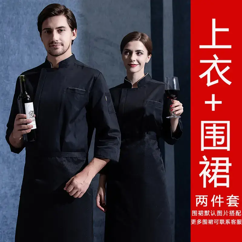 Men & Women Black Zipper Chef Suit Autumn Winter Cooking Training - Image 4