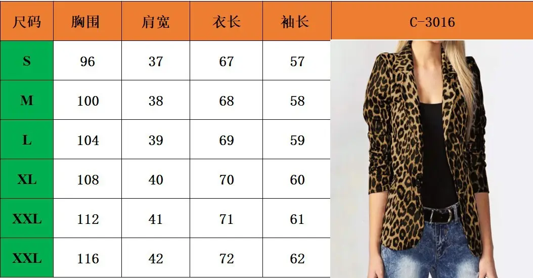 Leopard Print Commuter Jacket Black Short Sleeve — feature 2