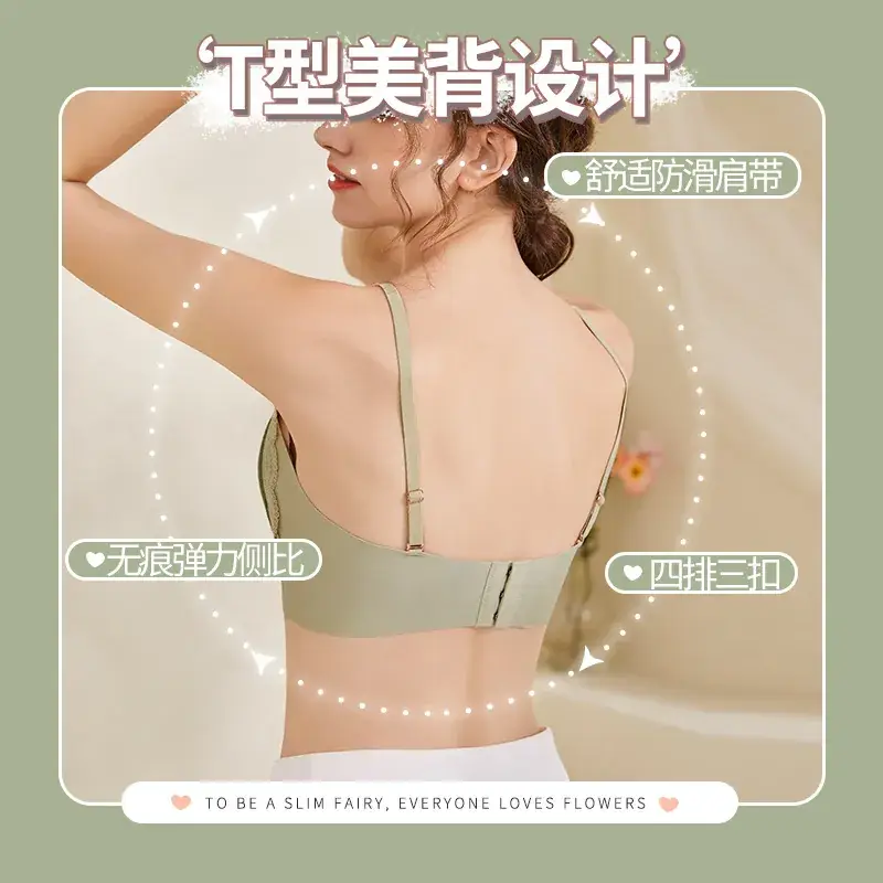 French Lace Bra Silk Lining No Wire Underwear - Image 10