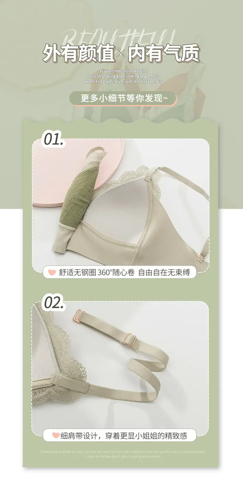 French Lace Bra Silk Lining No Wire Underwear — feature 11