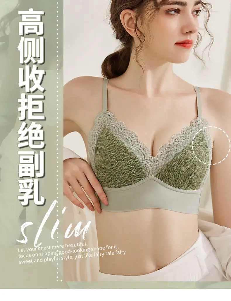 French Lace Bra Silk Lining No Wire Underwear — feature 13