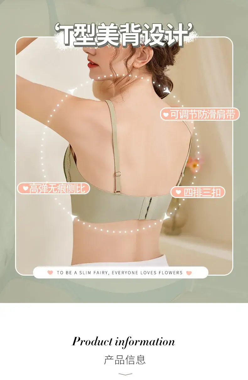 French Lace Bra Silk Lining No Wire Underwear — feature 14